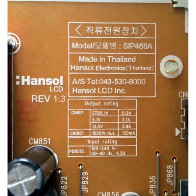 FUENTE SAMSUNG BN44-00203A / SIP468A / SUSTITUTA BN44-00202A / MODELOS LN46A630M1FXZA / LN46A650A1FXZA / LN46A750R1FXZA / LN46A540P2FXZA SQ03 / LN46A540P2FXZA SS04 / LE46A558P3FXXU CN02 / LE46A558P3FXXU / LE46A558P3FXXU / LE46A558P3FXXU / LN46A550P3FXZA - Imagen 3